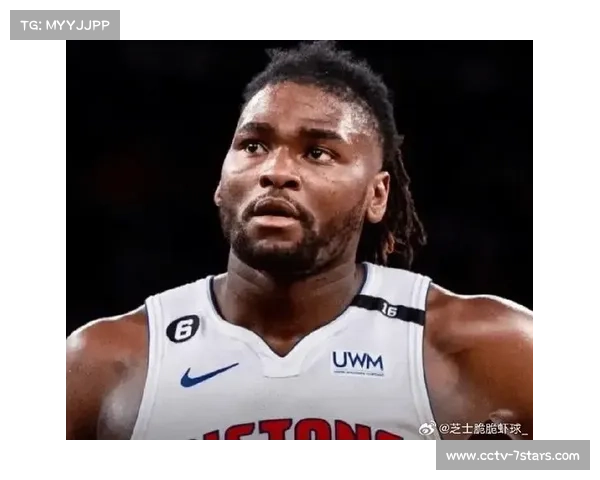 专访杜伦：活塞内线支柱谈连胜秘诀与成长历程