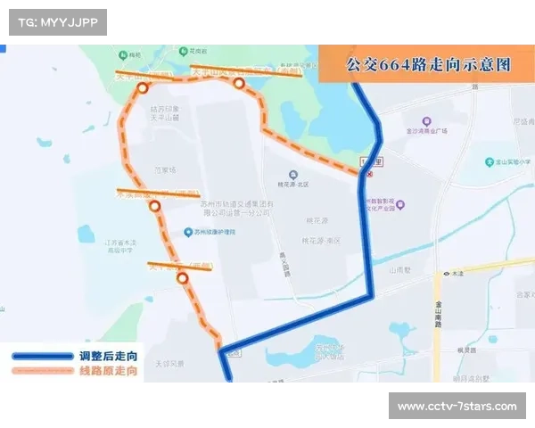 公交线路临时调整，减少市民出行影响