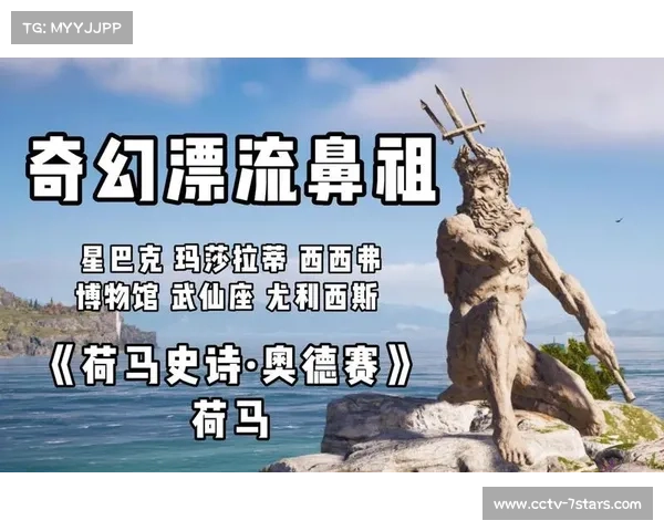 从《荷马史诗》到现代奥运：摔跤如何成为人类最古老竞技之一？